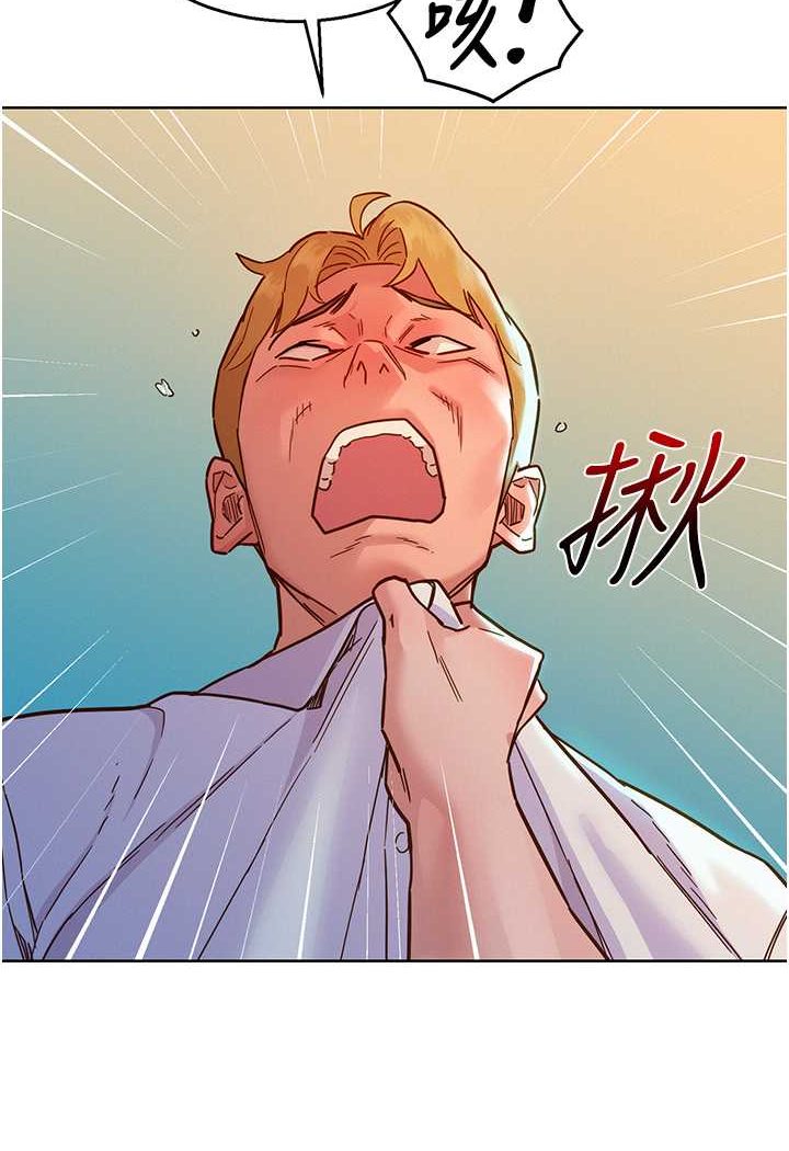 第74话-要珍惜喜欢你的女生