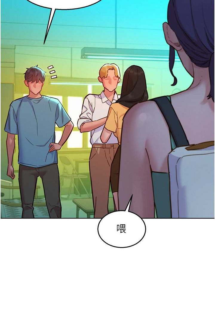 第74话-要珍惜喜欢你的女生