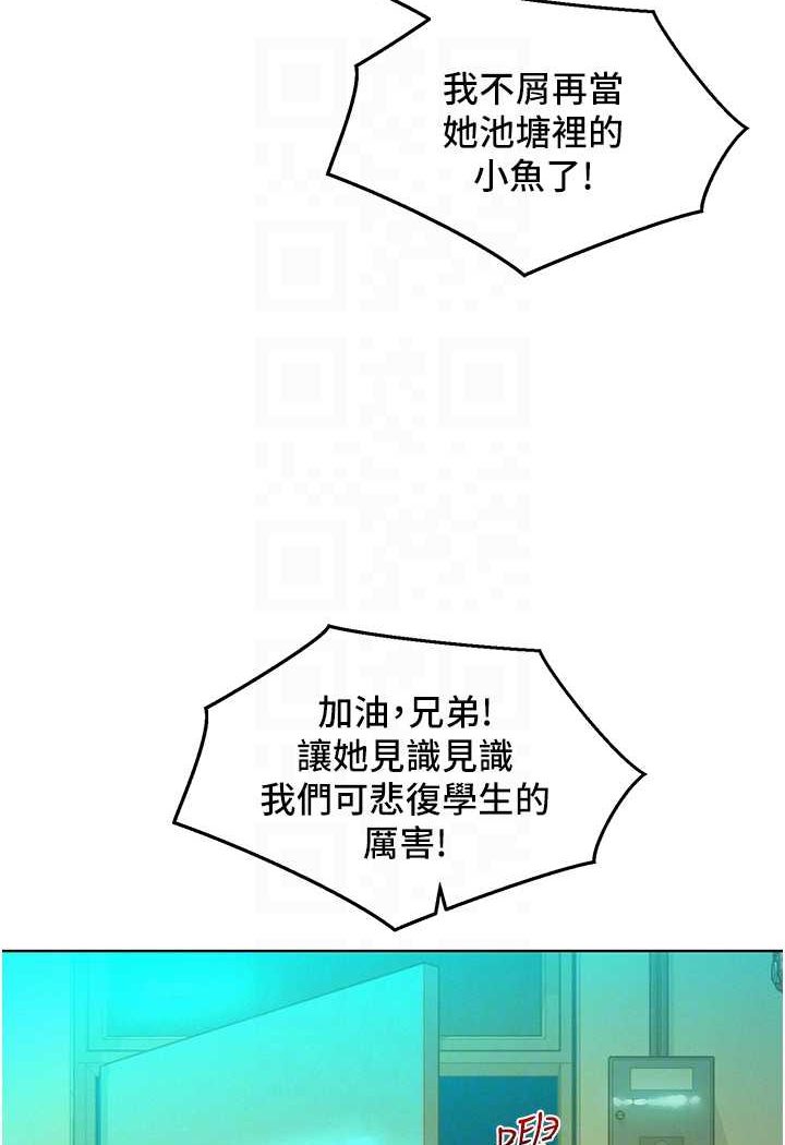 第74话-要珍惜喜欢你的女生