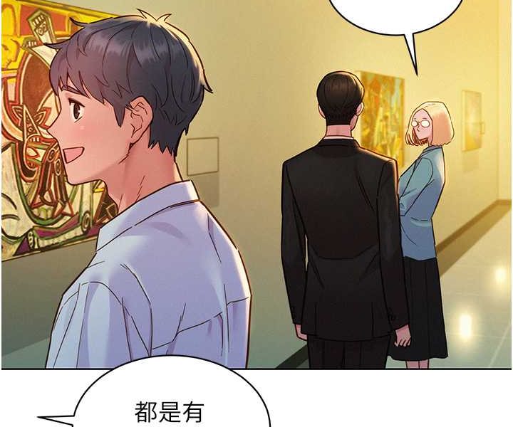 第75话-我不是对谁都这么随便