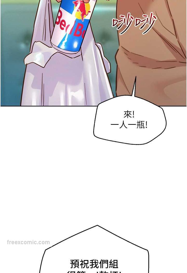 第75话-我不是对谁都这么随便