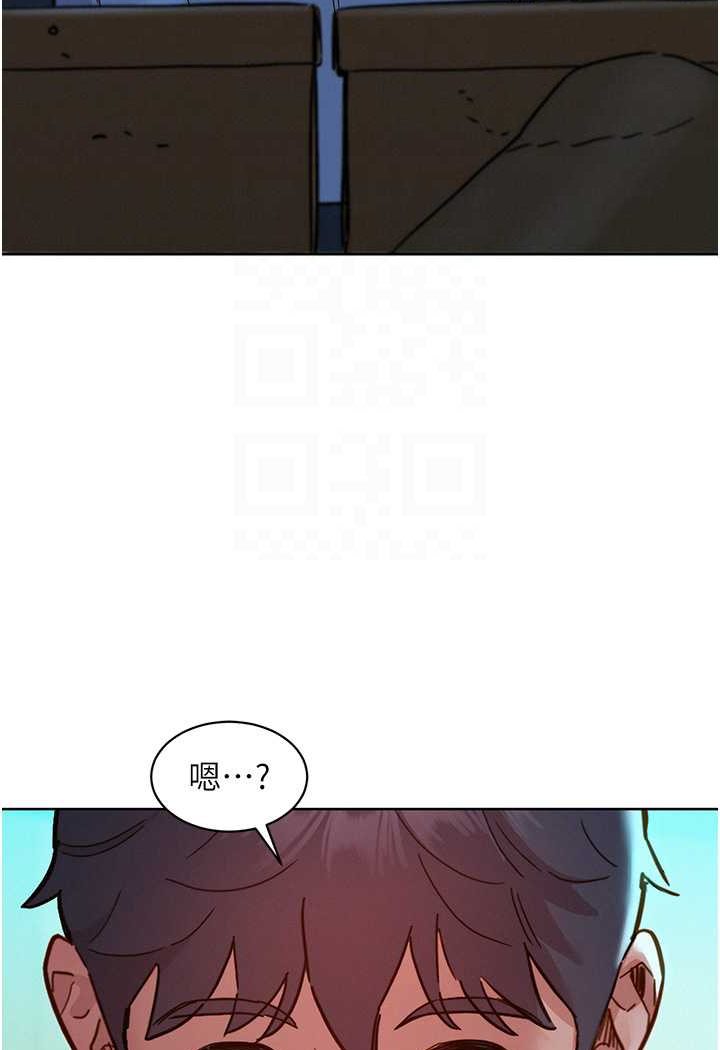 第75话-我不是对谁都这么随便