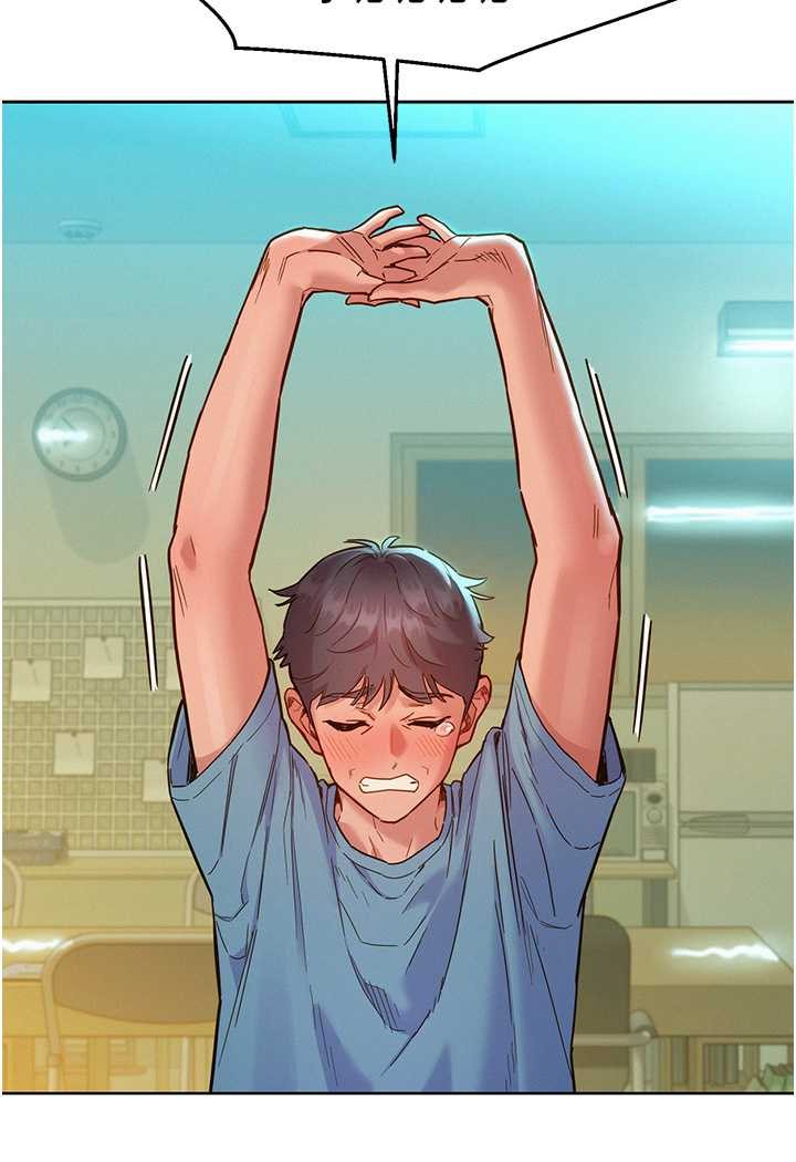 第75话-我不是对谁都这么随便