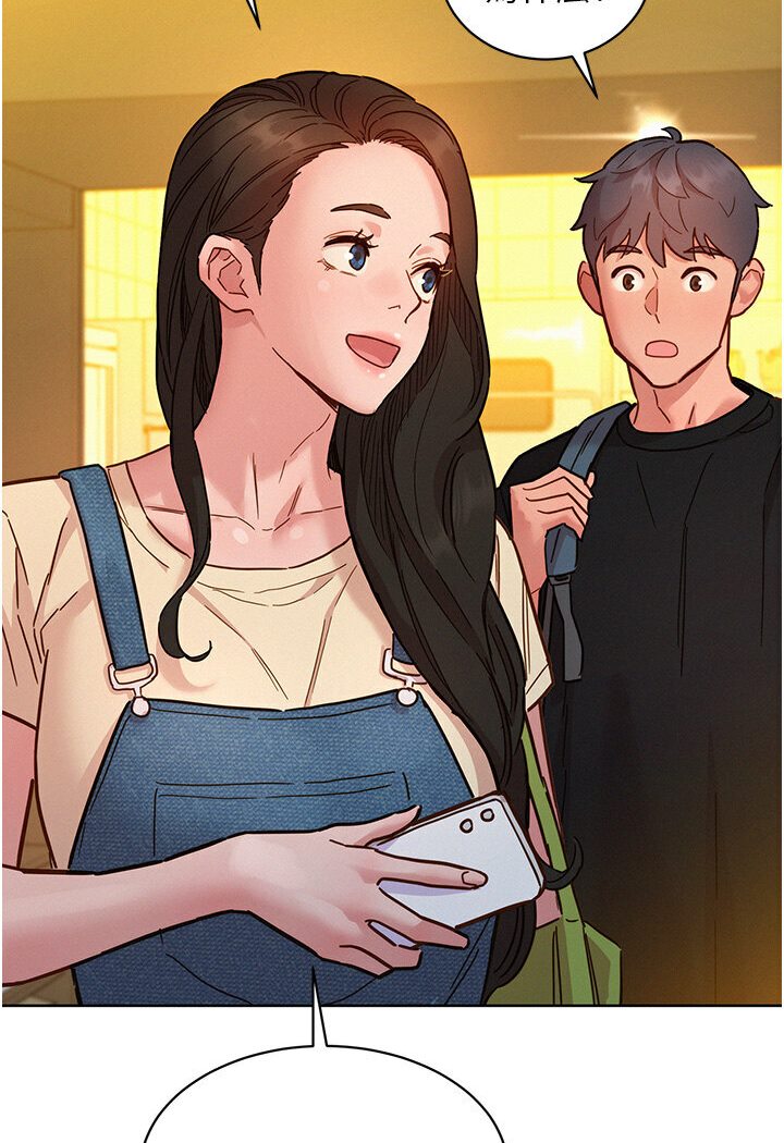 第76话-可以…留在你家吗?