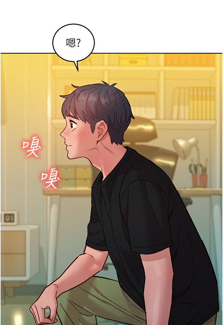 第76话-可以…留在你家吗?