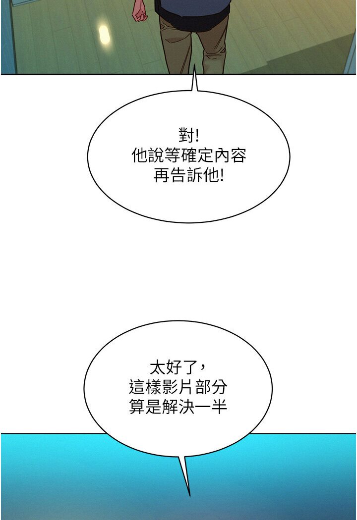 第76话-可以…留在你家吗?