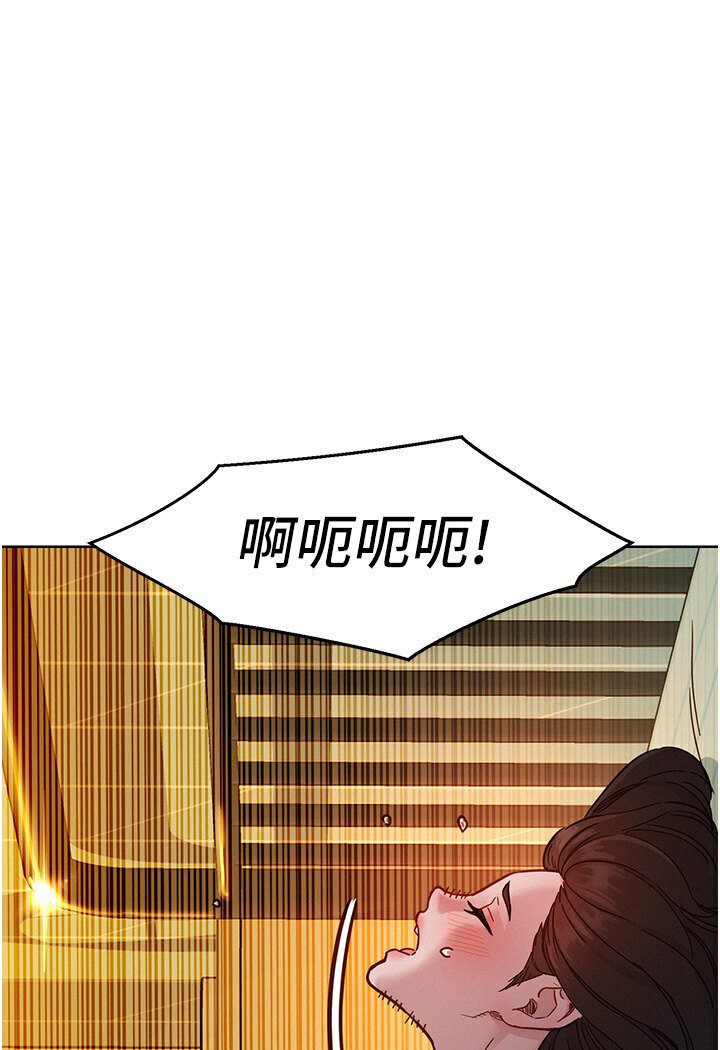 第77话-给妳尝尝更舒服的