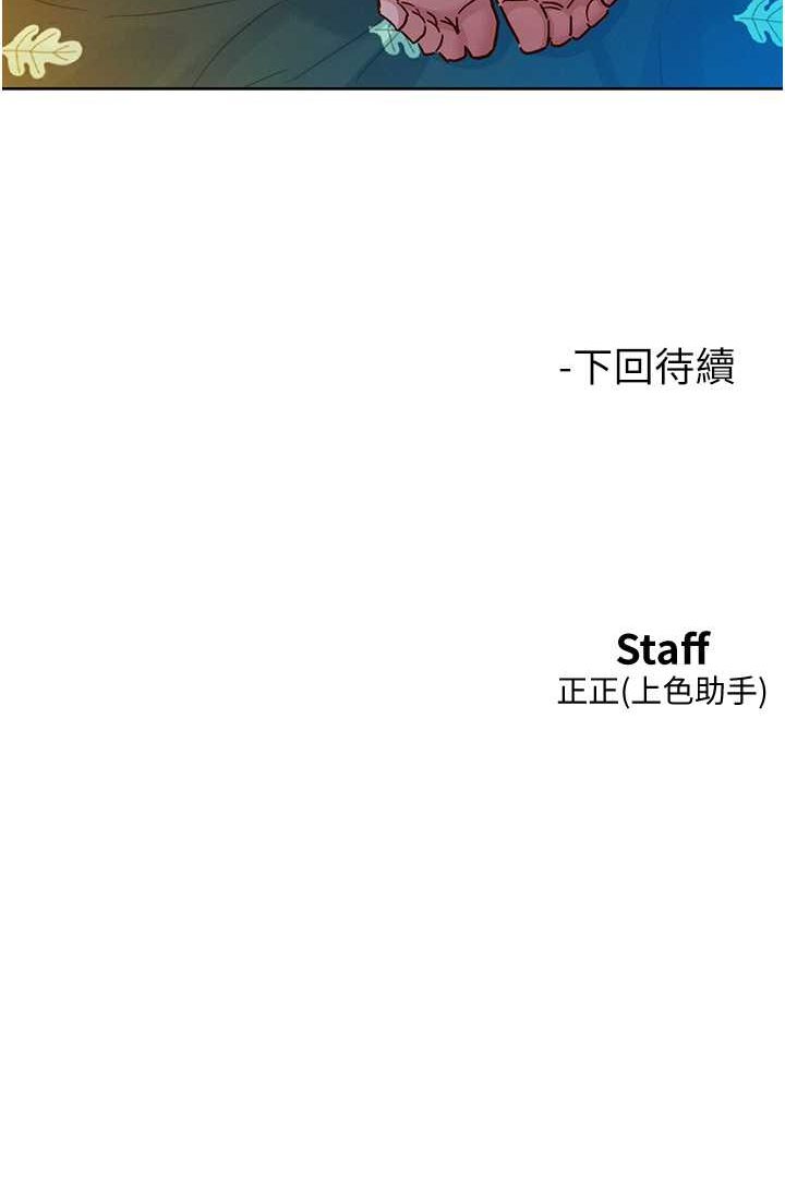 第78话-今天交给我来动