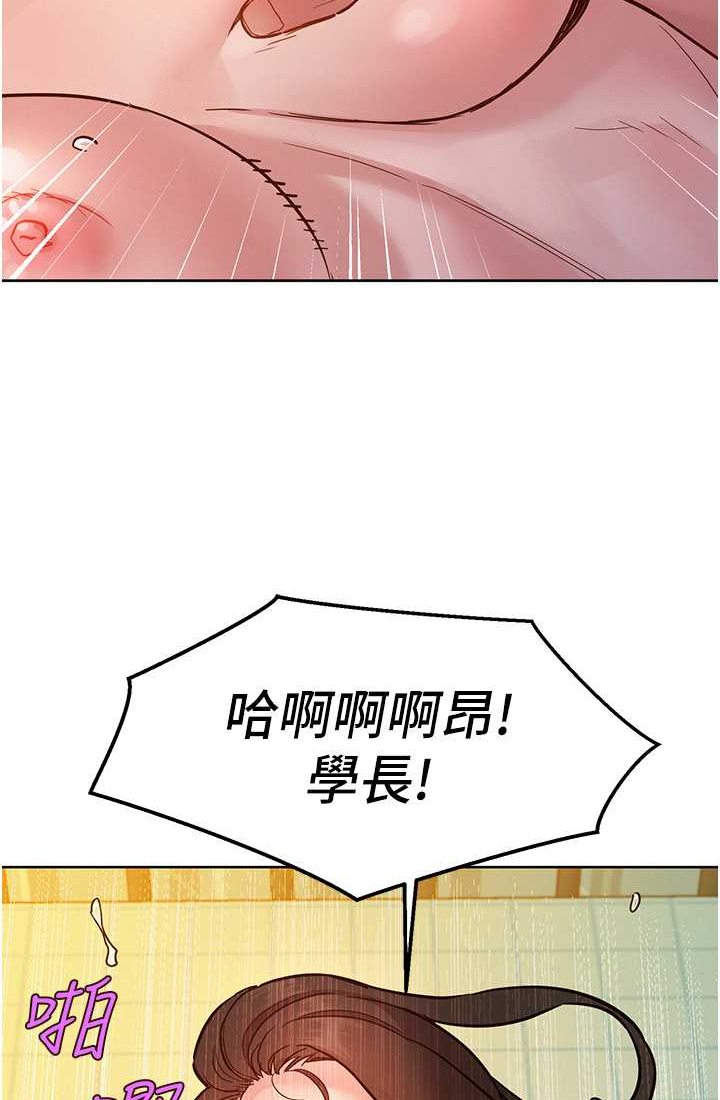 第78话-今天交给我来动