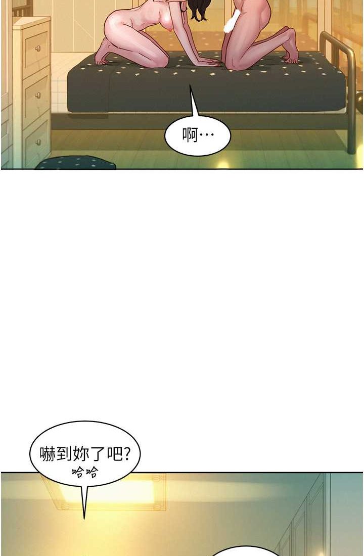 第78话-今天交给我来动