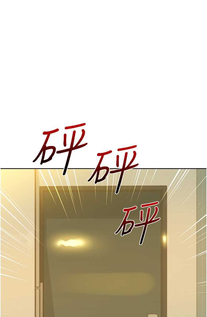 第78话-今天交给我来动