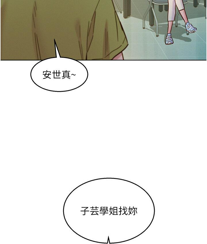 第79话-我现在就要打炮!