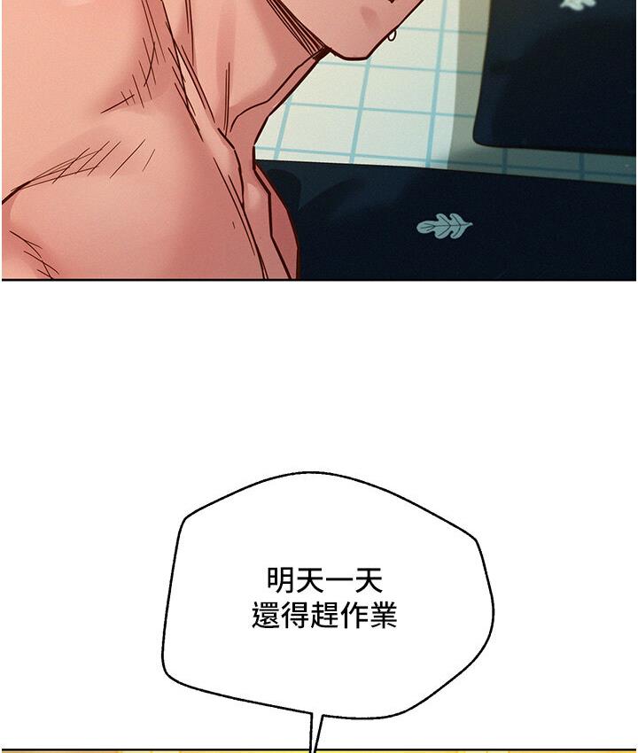 第79话-我现在就要打炮!