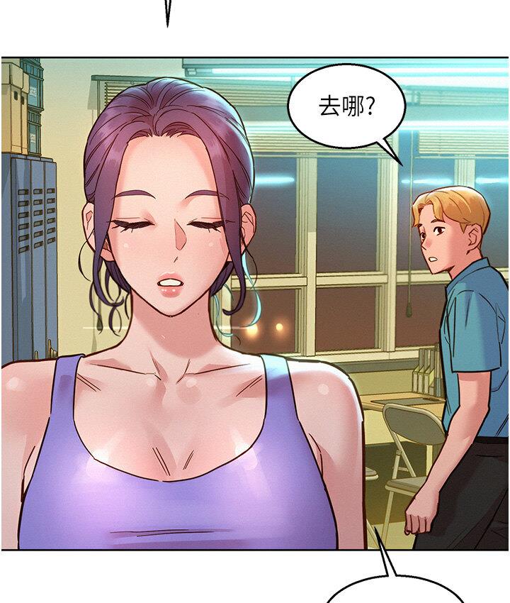 第79话-我现在就要打炮!