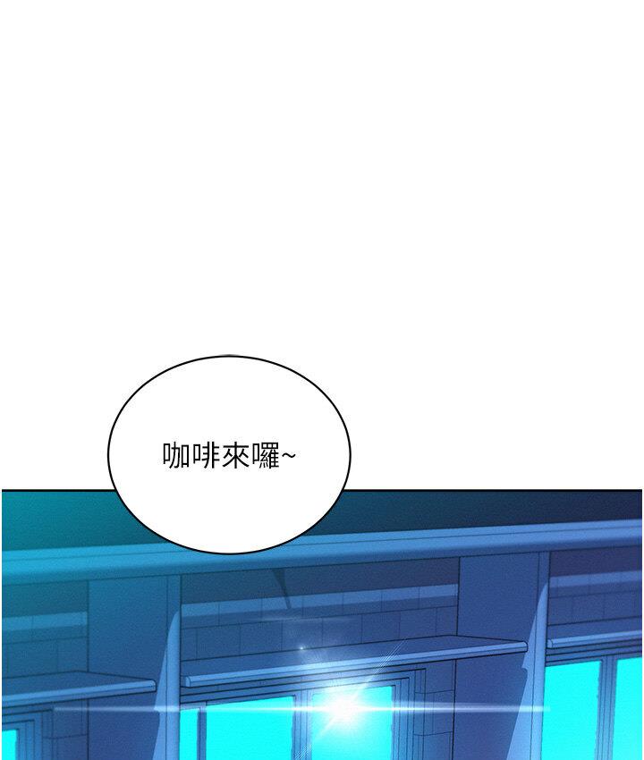 第79话-我现在就要打炮!