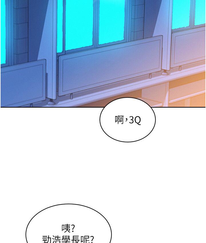 第79话-我现在就要打炮!