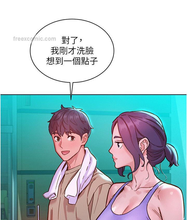 第79话-我现在就要打炮!