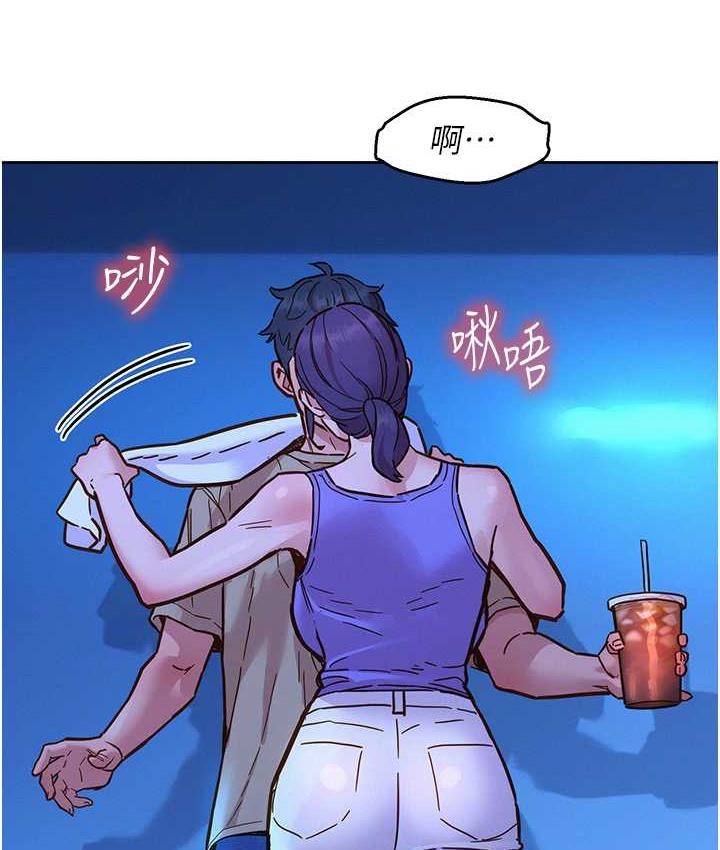第80话-撩动慾火的暧昧挑逗