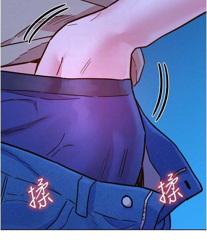 第80话-撩动慾火的暧昧挑逗