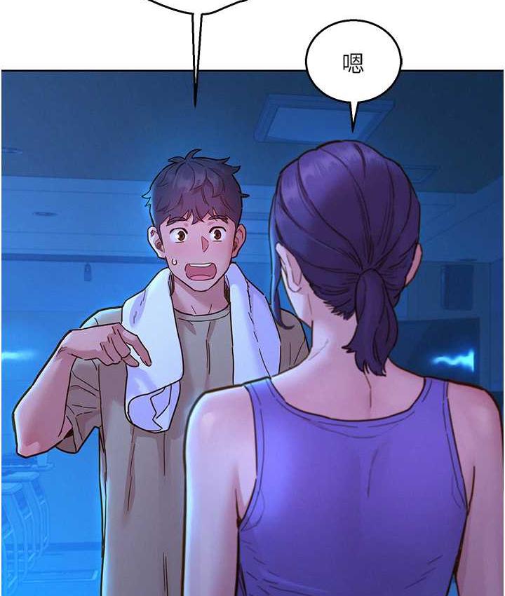 第80话-撩动慾火的暧昧挑逗