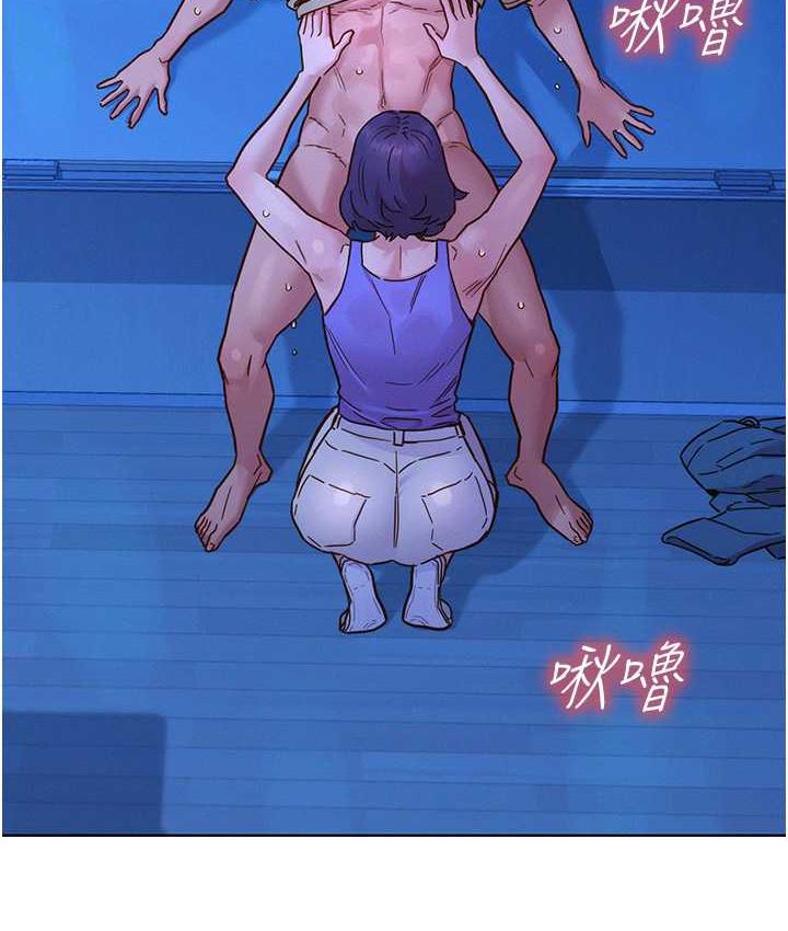 第80话-撩动慾火的暧昧挑逗