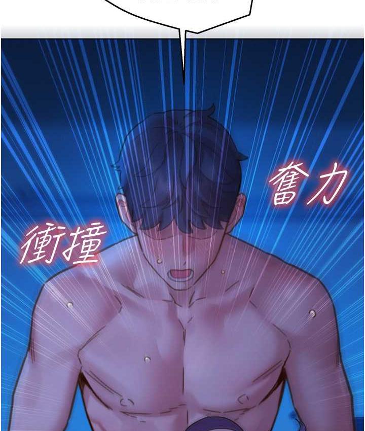 第81话-妳爱死我的大鵰了吧?
