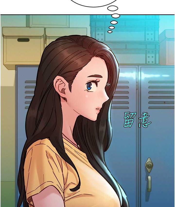 第81话-妳爱死我的大鵰了吧?