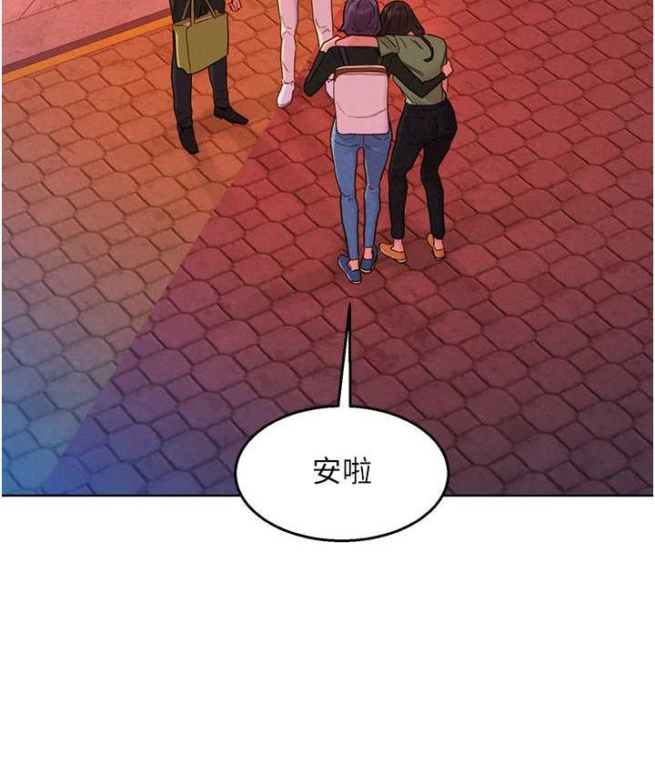 第83话-我们别做朋友了…