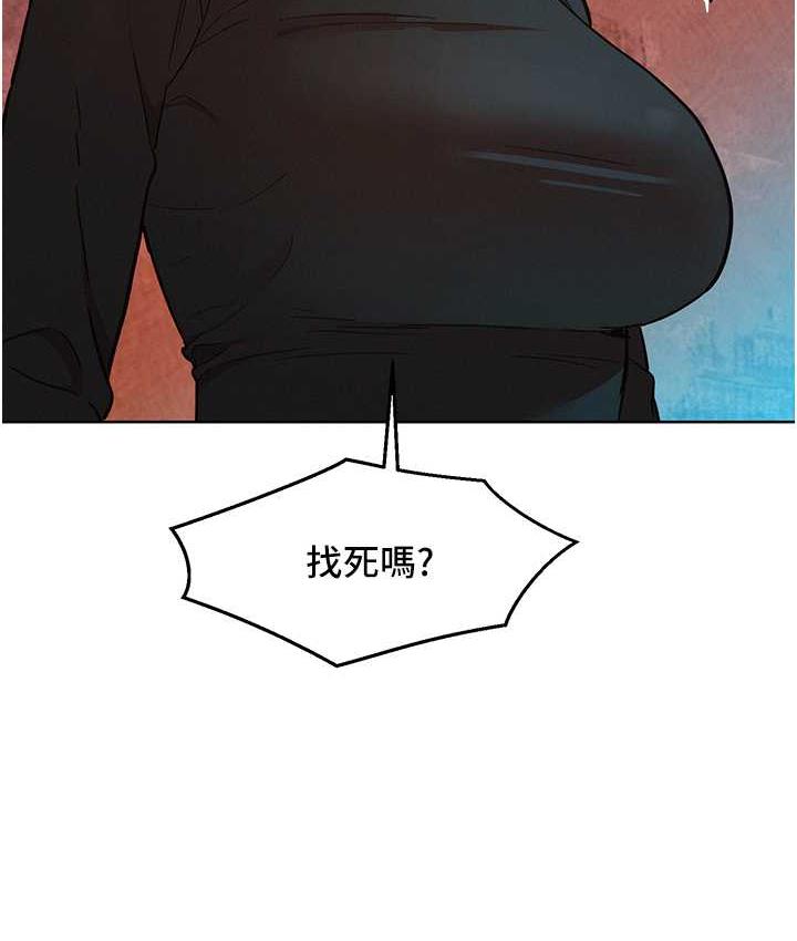 第83话-我们别做朋友了…