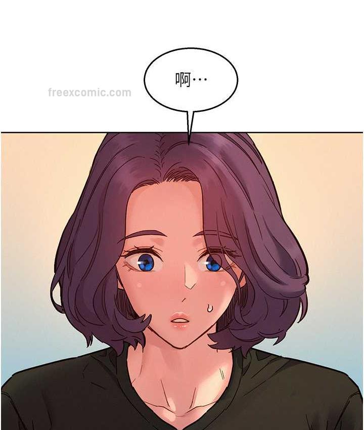 第83话-我们别做朋友了…