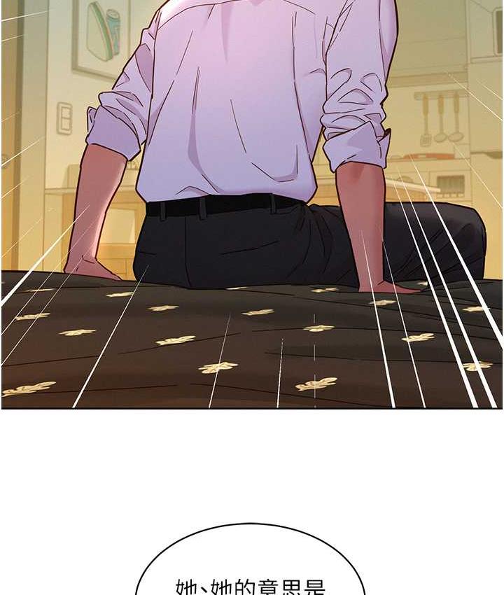 第83话-我们别做朋友了…