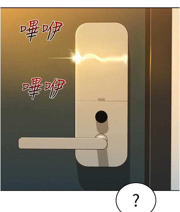 第83话-我们别做朋友了…
