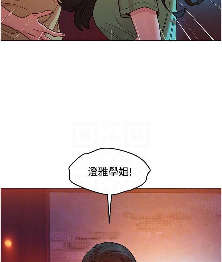 第83话-我们别做朋友了…