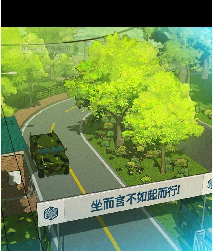 第84话-你只把我当炮友吗?