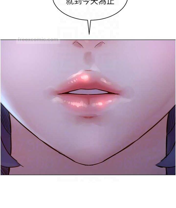 第84话-你只把我当炮友吗?