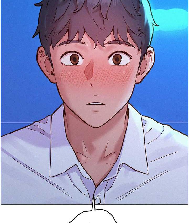 第84话-你只把我当炮友吗?