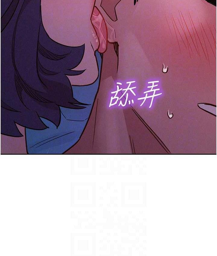 第85话-为「爱」捨弃男人的自尊心