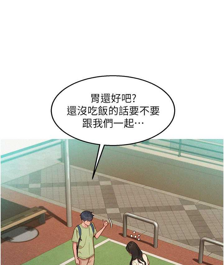 第86话-出尔反尔的渣男!