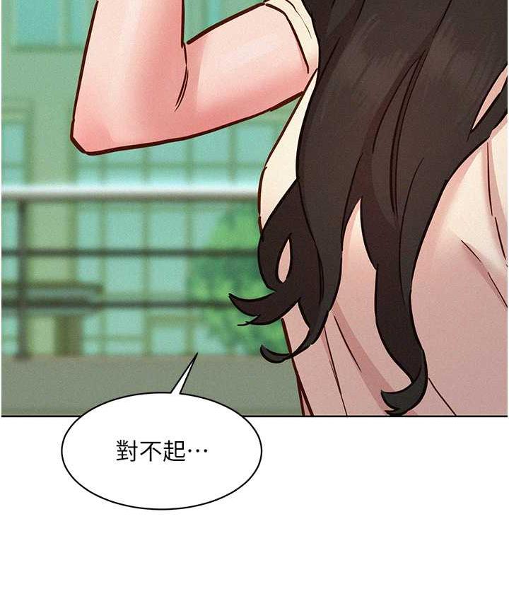 第86话-出尔反尔的渣男!