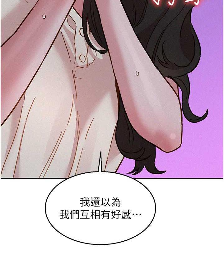 第86话-出尔反尔的渣男!