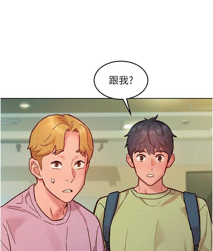 第86话-出尔反尔的渣男!