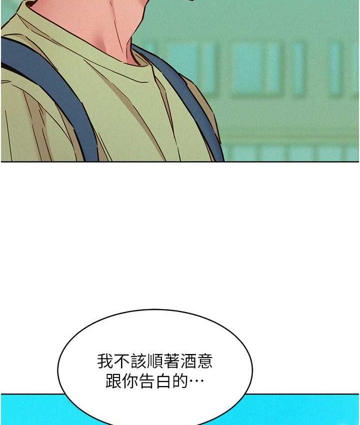 第86话-出尔反尔的渣男!
