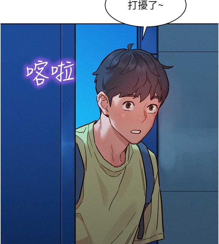第87话-操到妳每天下不了床