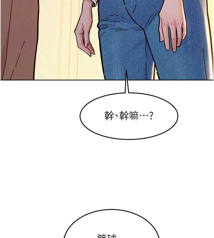 第87话-操到妳每天下不了床