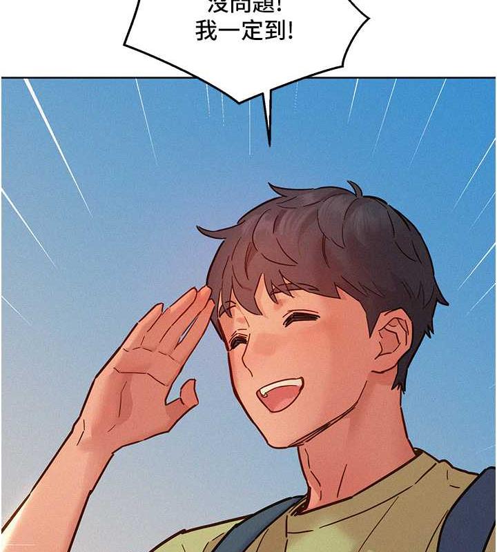 第87话-操到妳每天下不了床