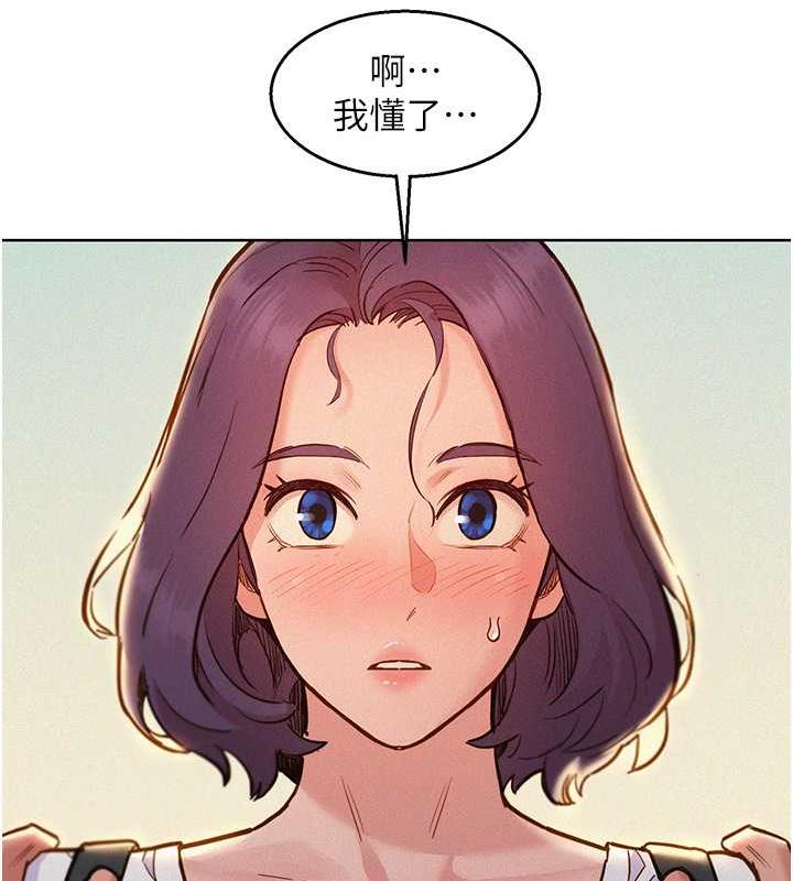 第87话-操到妳每天下不了床