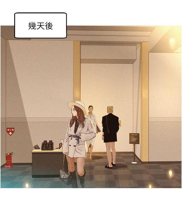 第88话-我还没死心呢…