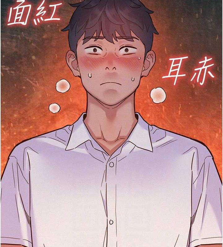 第88话-我还没死心呢…