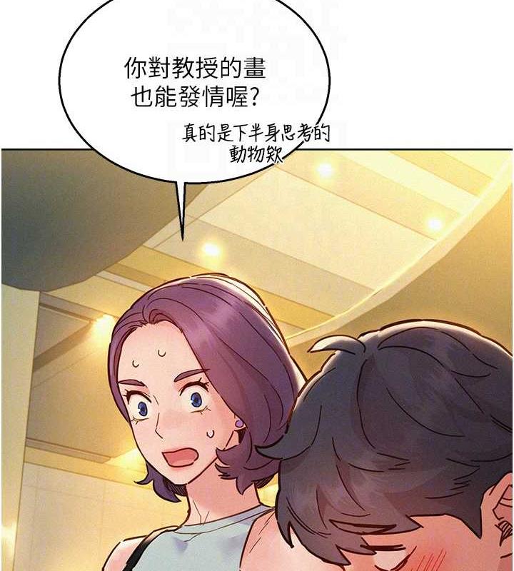第88话-我还没死心呢…