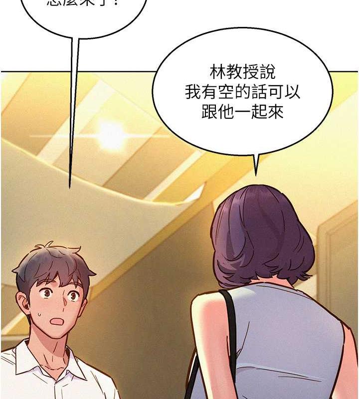 第88话-我还没死心呢…